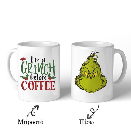 Χριστουγεννιάτικη Κούπα Grinch
