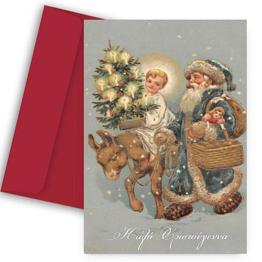 Χριστουγεννιάτικη Κάρτα - Holly Jolly Christmas