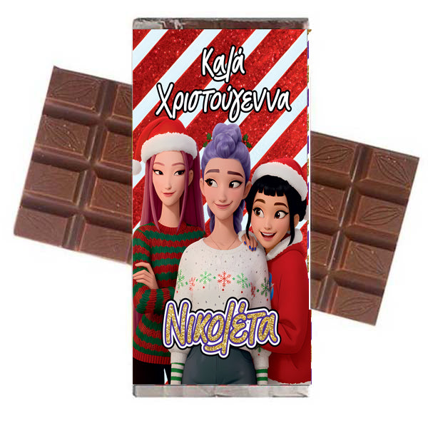 Χριστουγεννιάτικη Σοκολάτα – "KPOP Demon Hunters"