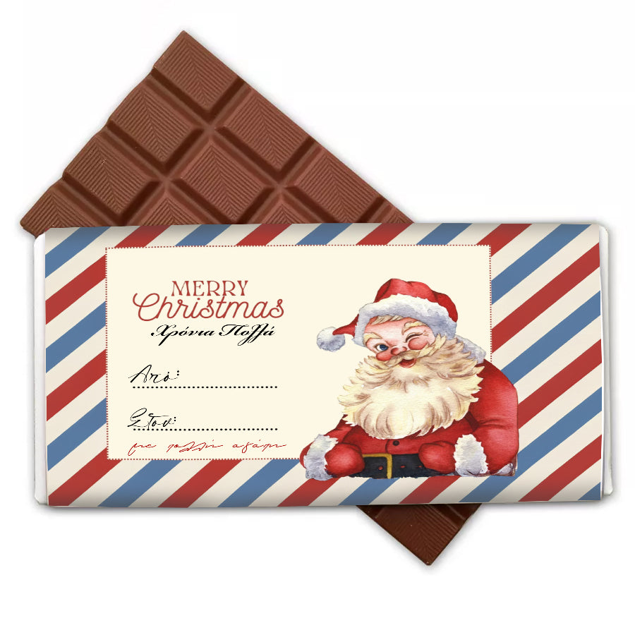 Χριστουγεννιάτικο κουτί με Δώρα - Νονέ Σ' αγαπώ