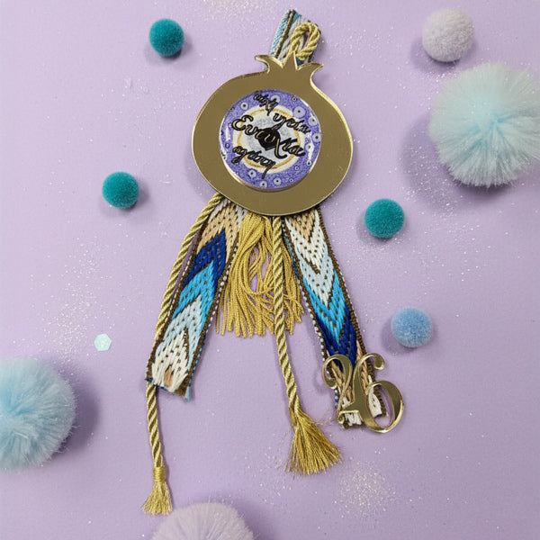 Χριστουγεννιάτικο Γούρι Με Ευχές – "Χρυσό Plexi Ρόδι Με 3D Ξύλινο Ματάκι"