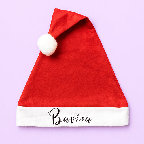 Χριστουγεννιάτικο Κουτί Δώρο – “Stitch”