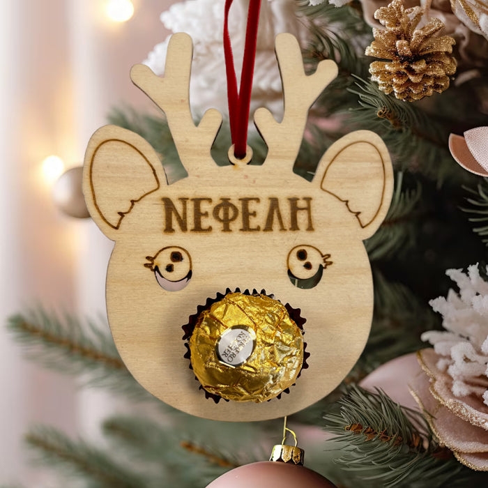 Χριστουγεννιάτικο κουτί με 4 στολίδια & σοκολατάκια