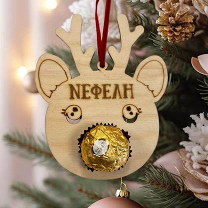 Χριστουγεννιάτικο κουτί με 4 στολίδια & σοκολατάκια