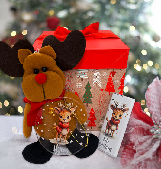 Χριστουγεννιάτικο κουτί με δώρα - Ελαφάκι λούτρινο