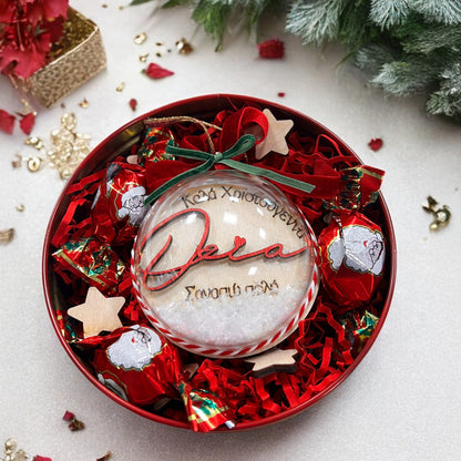 Χριστουγεννιάτικο κουτί με Δώρα - Θεία