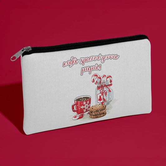 Χριστουγεννιάτικο Τσαντάκι – Καλά Χριστούγεννα Μαμά