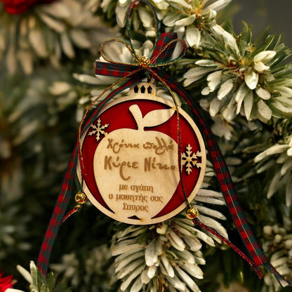 Χριστουγεννιάτικο Στολίδι για Δάσκαλο/ Δασκάλα - Μήλο