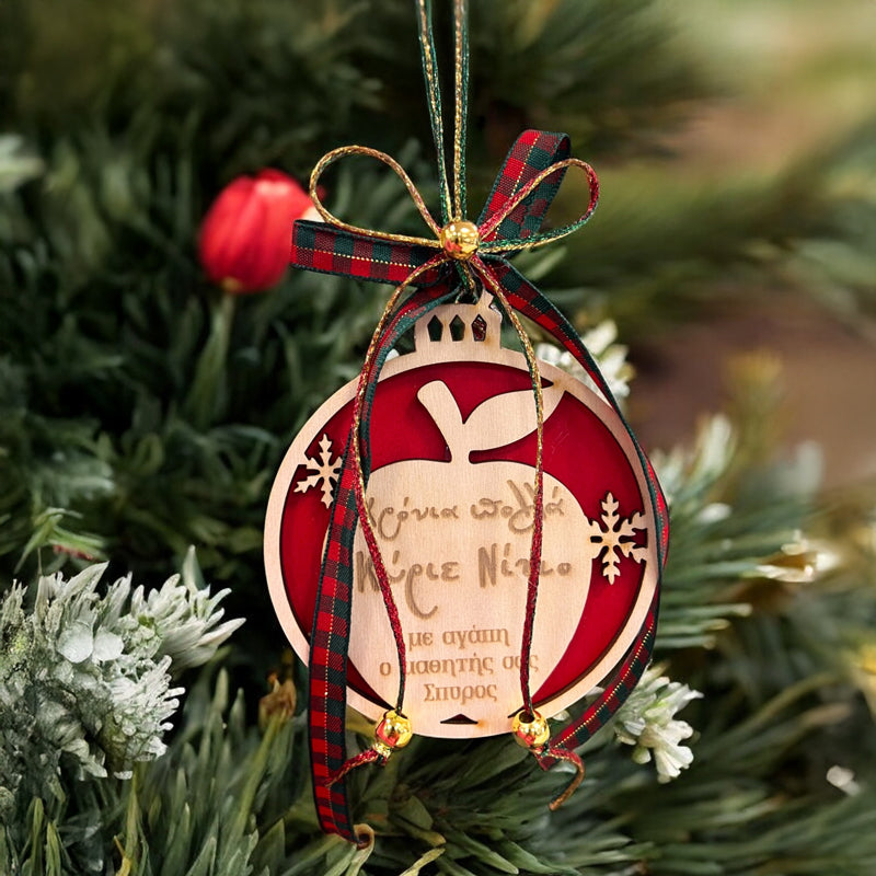 Χριστουγεννιάτικο Στολίδι για Δάσκαλο/ Δασκάλα - Μήλο