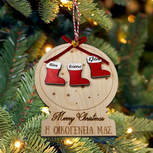 Χριστουγεννιάτικο Στολίδι για Οικογένεια - Χιονόμπαλα