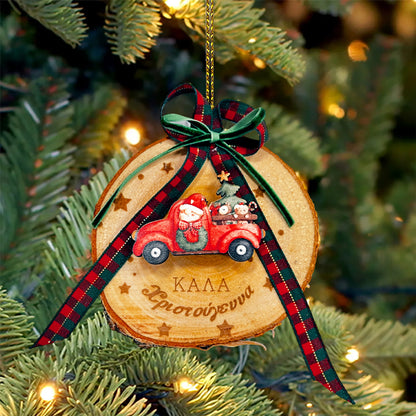 Χριστουγεννιάτικο Στολίδι με 6 μαγνητάκια - Κορμός δέντρου