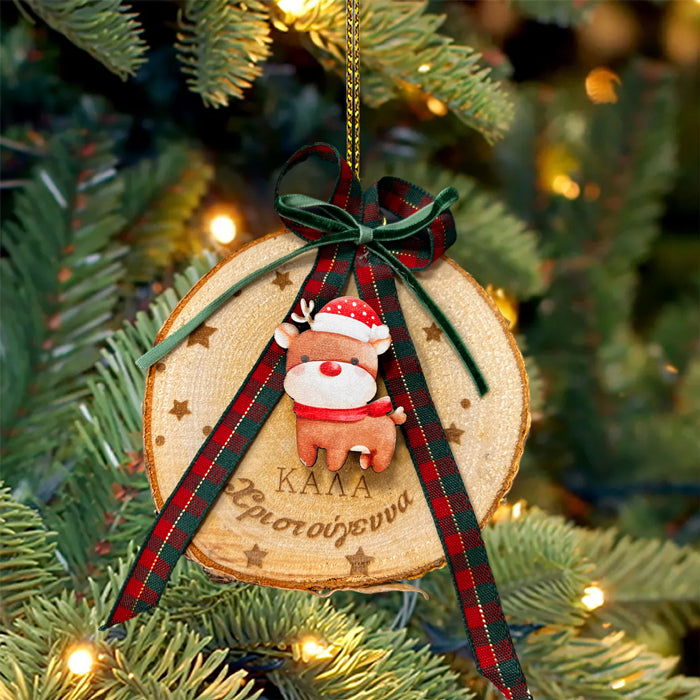 Χριστουγεννιάτικο Στολίδι με 6 μαγνητάκια - Κορμός δέντρου