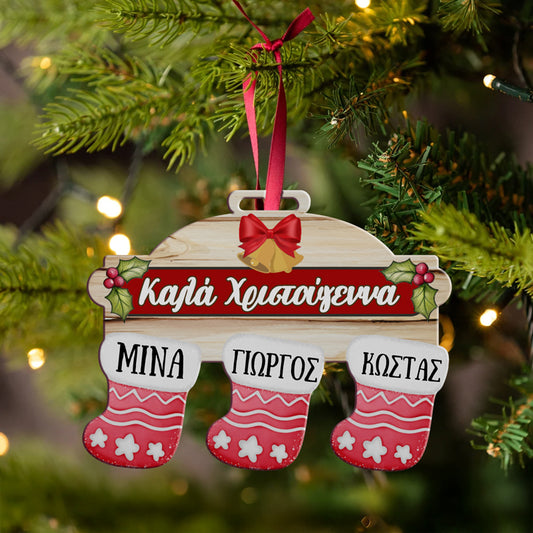 Χριστουγεννιάτικο Στολίδι Ξύλινο - Κάλτσες στο Τζάκι
