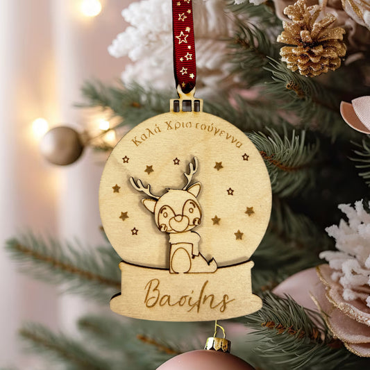 Χριστουγεννιάτικο Στολίδι με όνομα - Ταρανδάκι