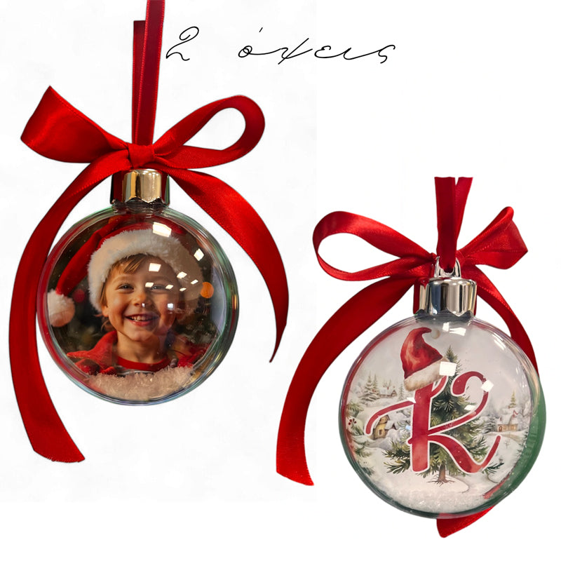 Χριστουγεννιάτικο Στολίδι Μπάλα με Φωτογραφία - Μονόγραμμα