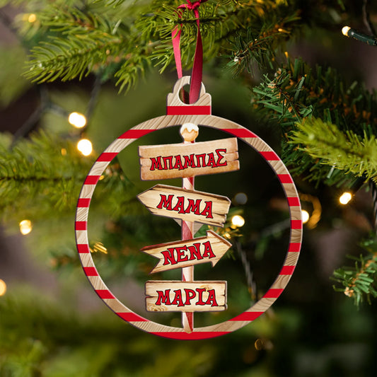 Χριστουγεννιάτικο Στολίδι - Snow Sign