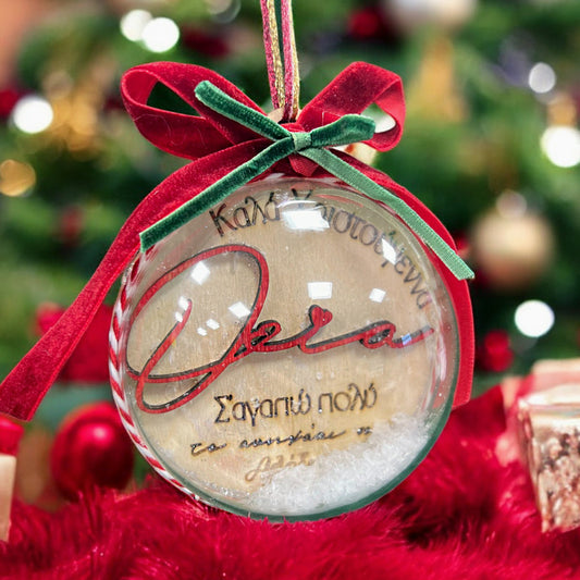 Χριστουγεννιάτικο Στολίδι Στρογγυλό 3D - Θεία