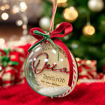 Χριστουγεννιάτικο Στολίδι Στρογγυλό 3D - Θεία