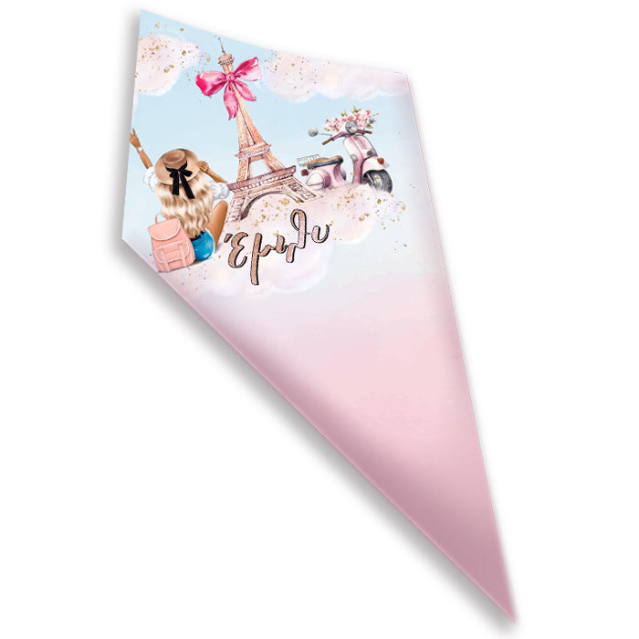 Χωνάκια ζαχαρωτών Girl in Paris